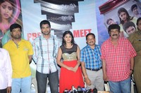 Anaganaga Oka Chitram Press Meet